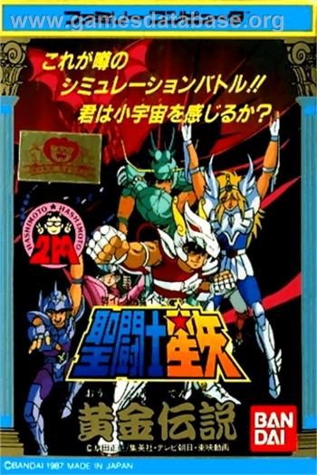 Cover Saint Seiya - Ougon Densetsu for NES